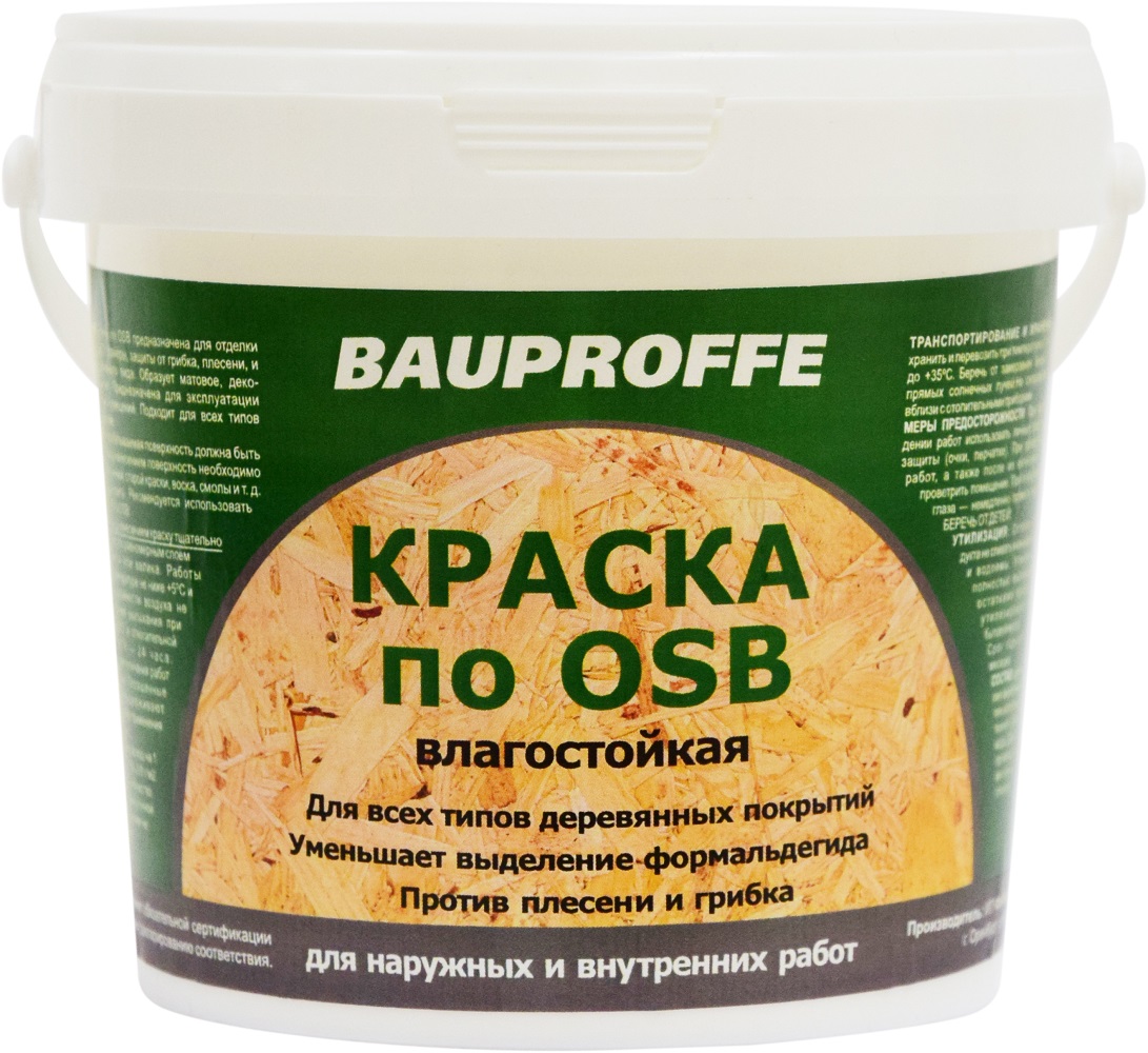 Краска акриловая BAUPROFFE для OSB-плит (0,9кг)