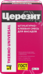 Смесь штукатурно-клеевая ЦЕРЕЗИТ Thermo Universal для пенополистирола и минеральных плит 25 кг 